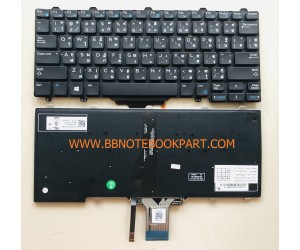 Dell Keyboard คีย์บอร์ด  Latitude E7250 E5250T E5250 E7270 E5270  ภาษาไทย อังกฤษ  มีไฟ Back light